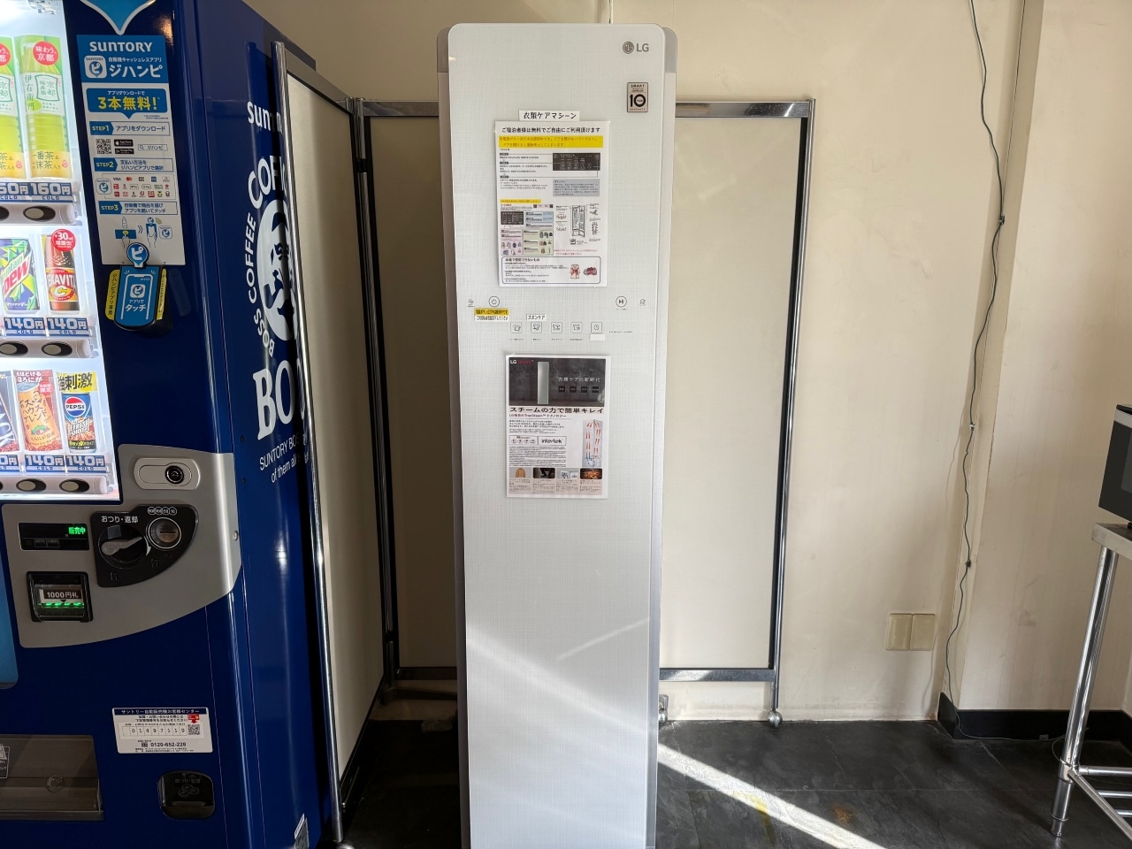 Clothing Care Appliance LG Styler